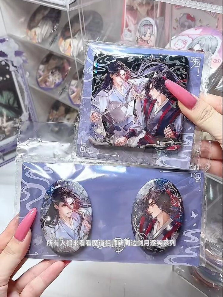 Desk Accessories - 난만셔 모다오주시 위우시안 란왕지 아크릴 스탠디